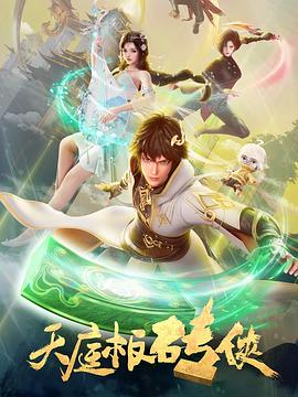 四只虎免费观看完整版