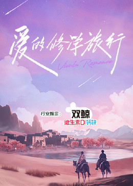 女人张开腿让男人捅app