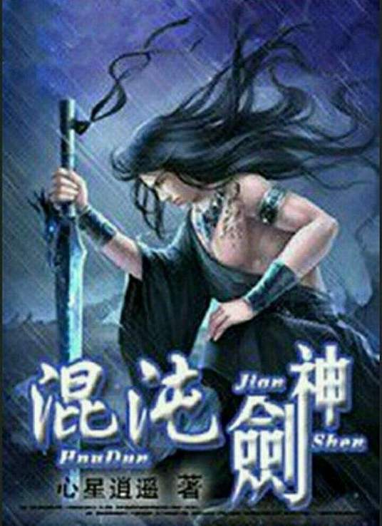 97色伦图