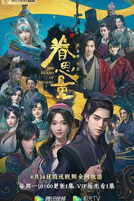 日本仁华百科图片