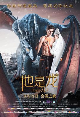 国产亚洲精品国产福利在线观看