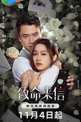 为国争光大战洋马视频直播