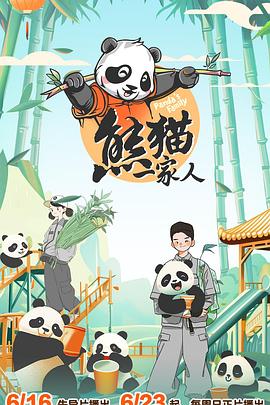 不要叫我潘金莲高清版
