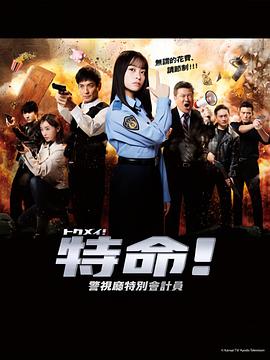 沉默的羔羊2免费播放