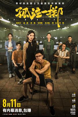 麻花传剧mv在线看高清
