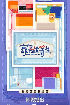 公交车揉捏大乳呻吟喘娇在线观看